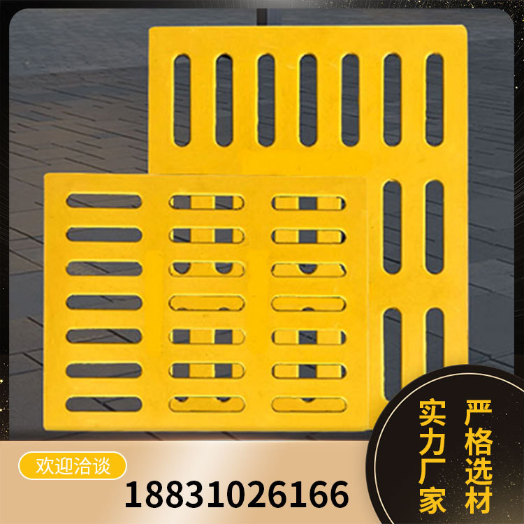 树脂沟盖复合水沟盖板雨水篦子铸铁窨井盖复合电力盖板