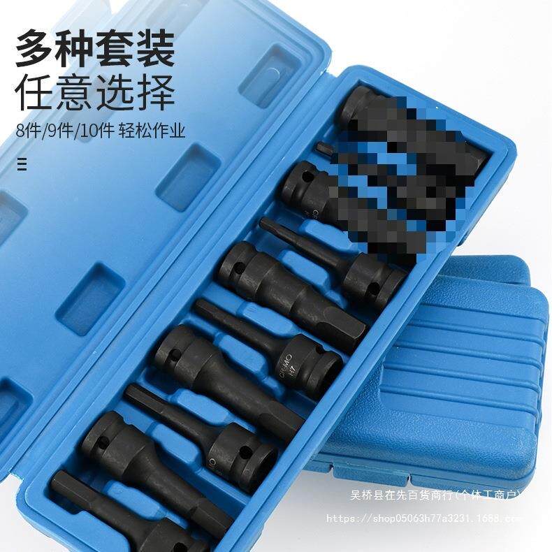 1六/2铬套钼钢IGV风批内角扳手H系列风炮批气头动6角旋具筒棘轮套