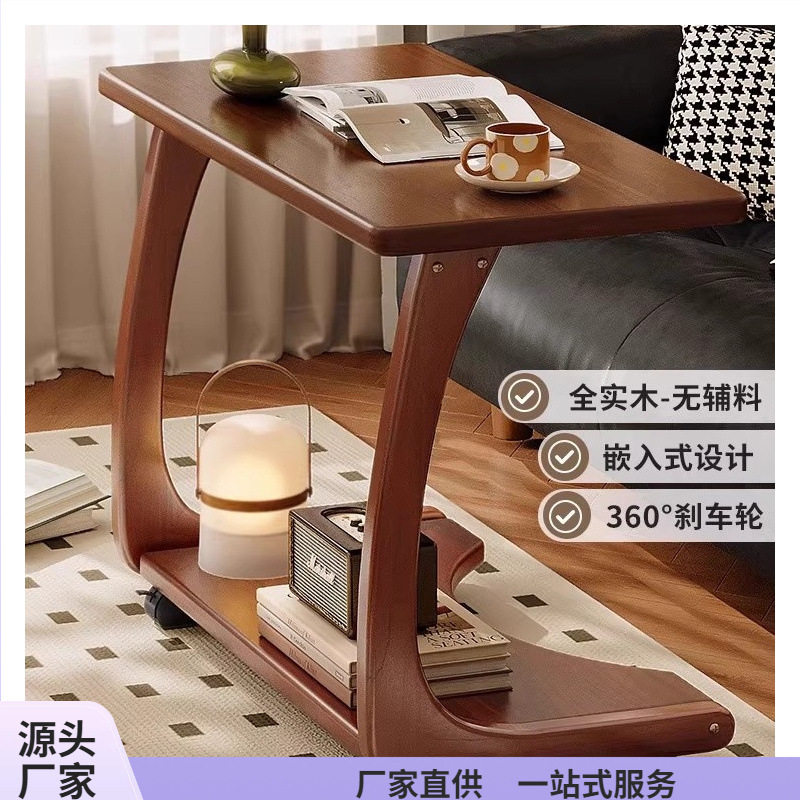 实木沙发边几可移动床头桌子带轮侧边柜家用客厅小户型C型小茶几