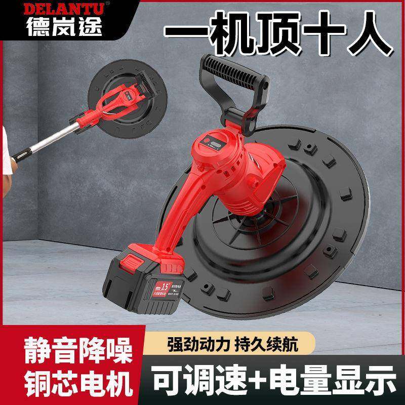 大功率水默认项泥砂浆收光机地坪打磨机锂手持动电新磨电光抹灰收