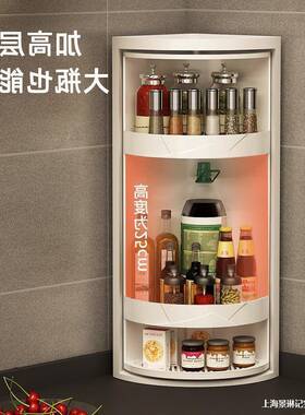 厨物房调料品转角闭置架免打孔封酱醋ALAL旋转挂收纳柜整理盒壁式