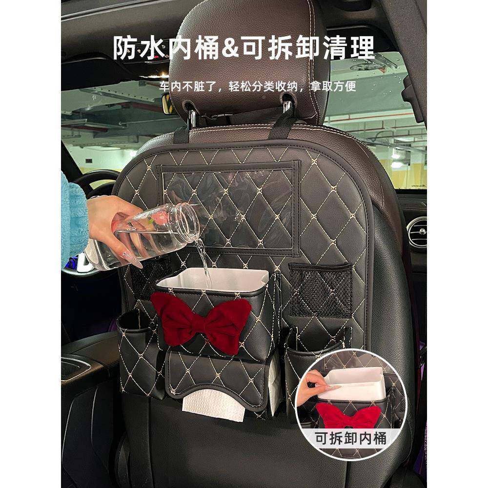 汽车座椅后储收5纳袋车载袋后排车椅背背挂置物架物盒车内装饰用