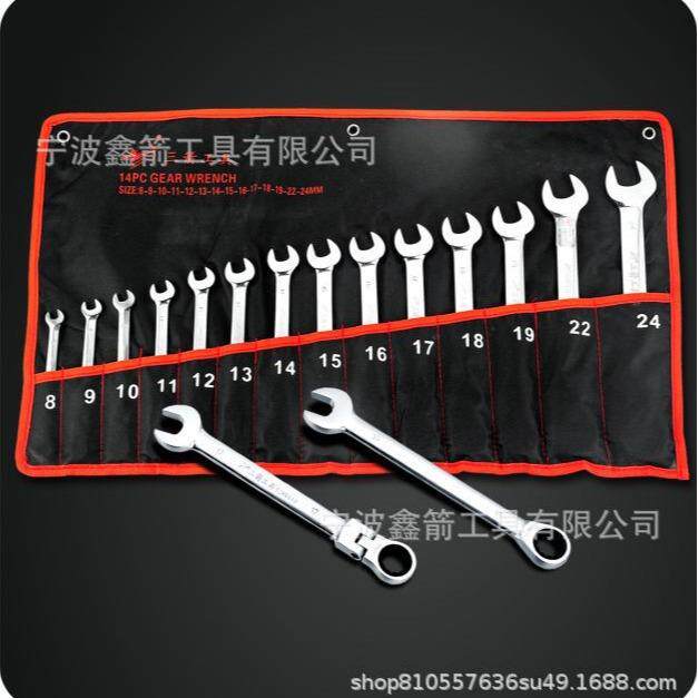 宁箭棘轮-两用扳手布袋套装606组套波活头呆头819mm全鑫尺寸铬钒