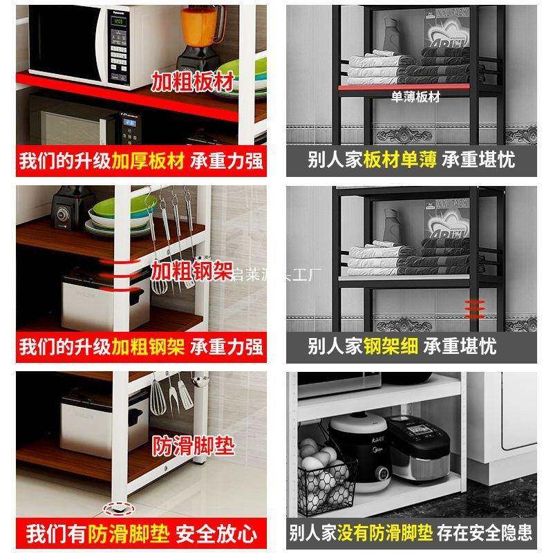 厨房多层置物柜纳QLMCLDQE碗多功柜能家用橱餐边柜烤箱微波炉置物