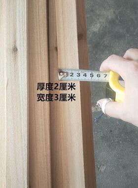 杉条木装修顶龙骨天KTL花物流打包木架葡萄架货架实木吊方条方木