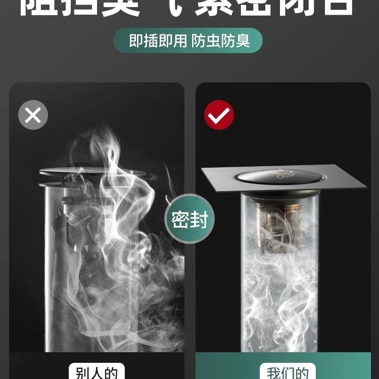 地防器臭卫JOMWO-25生间室浴下水道防返臭通用排水漏口弹跳按压封
