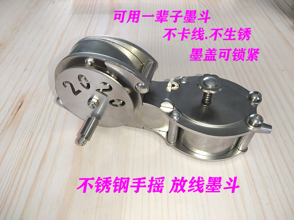 墨斗工地放线ya不锈钢斗工程木工画线器不锈钢墨斗木工