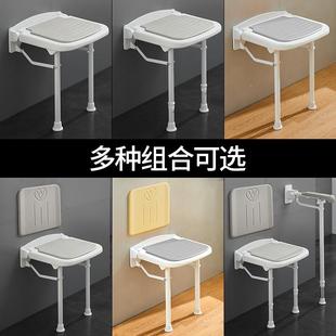老人孕妇浴室洗椅子可折老年座人卫生间淋浴椅沐浴澡凳新A1137P靠