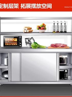 焊接工作储台304不锈钢厨房家酒店推拉操作台打GHS荷台用商用物门