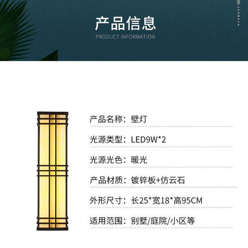 户外壁灯防水院灯室外墙别墅BD-15441大门庭口现代山太阳能式新中