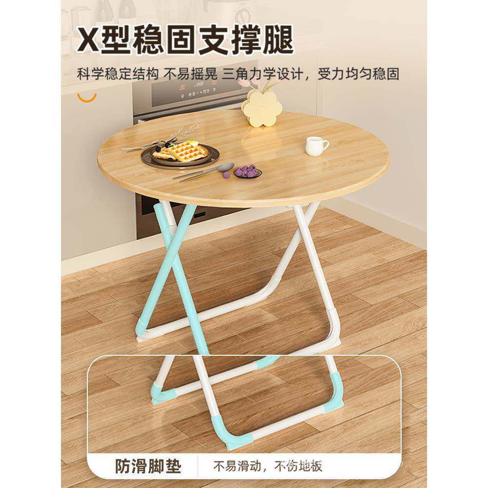 可折叠桌子餐桌家用小型桌易圆桌阳台吃饭简方便户EAP携摆摊桌椅