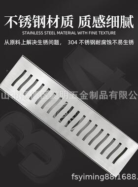 浴隐形长漏地漏不锈钢隐形地浴室淋房长条形下水道89867隔臭地漏
