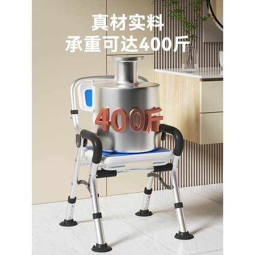 人洗澡椅子卫沐生间防滑可折妇叠淋浴铝合金洗座椅孕老年人浴室老