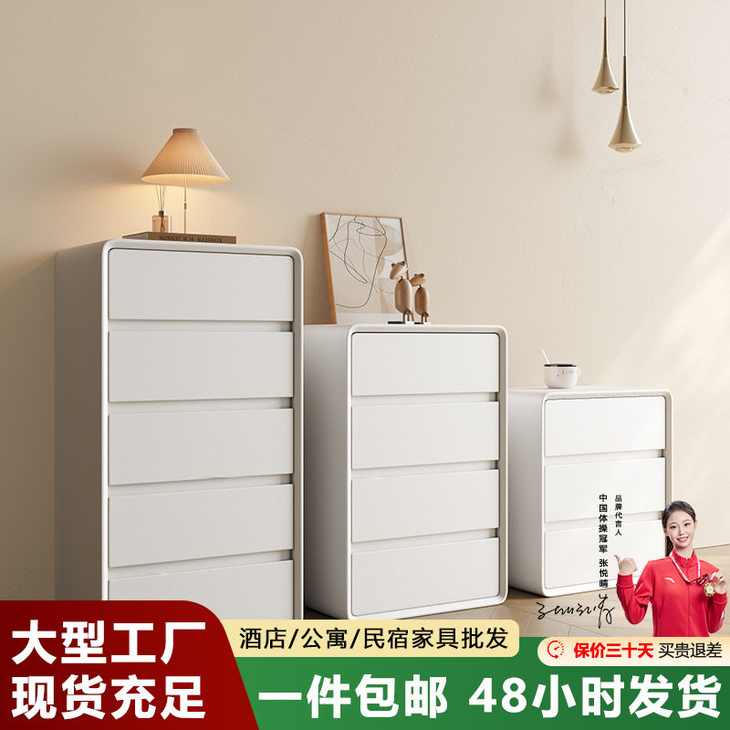 纯白色奶油风二三四五斗柜客厅抽屉柜储物柜卧室简约现代收纳柜子