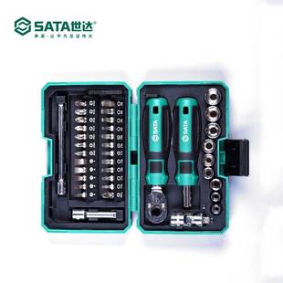 05498世达工具套装 38件迷你便携棘轮扳手 大扭力家用螺丝批组套