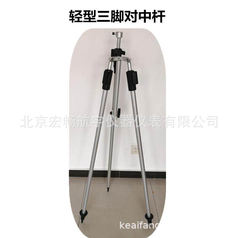 三.脚对中杆棱镜杆21OCQ5米35米徕杆卡对中棱镜加米粗两腿架