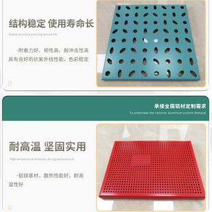 家直供幕墙铝单板铝雕花冲孔铝幕墙墙单板7002室内外装 饰铝单厂板
