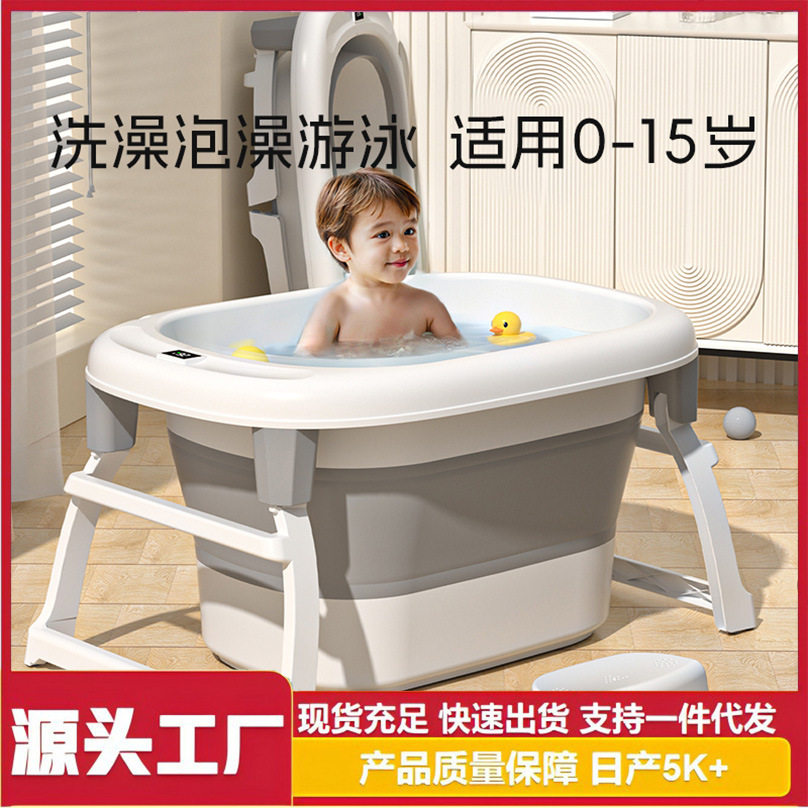 儿童泡澡桶折叠洗澡桶婴儿洗浴桶收纳洗浴盆宝宝洗澡盆塑料省空间