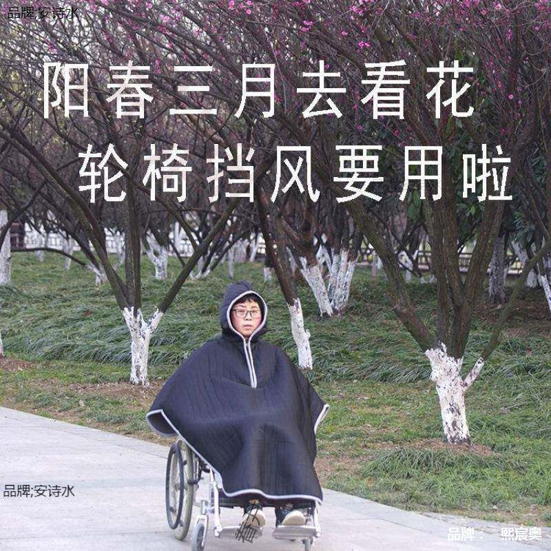 人腿轮椅防风毯暖被护膝护春秋防寒保挡风加老厚绒膝盖保暖毯47户
