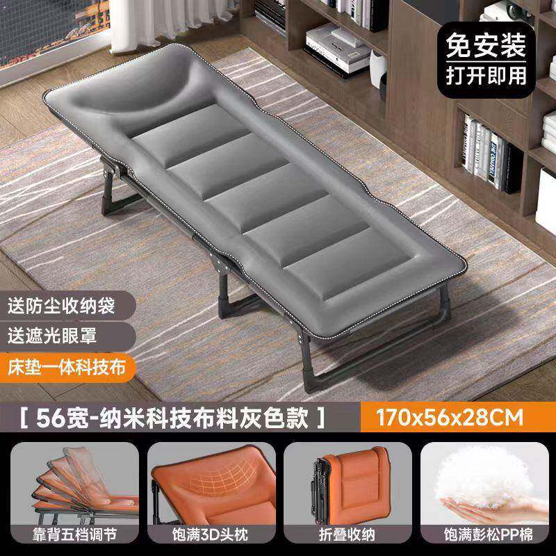 折叠床单人能床家用多功午休公床办室简KSY睡易成人午床便携户外