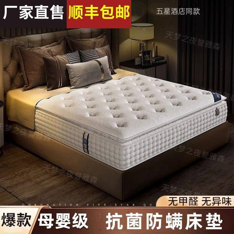 四41季款床垫家用米加厚软垫1.绵8x2m单双人榻榻海垫超厚梦思席床