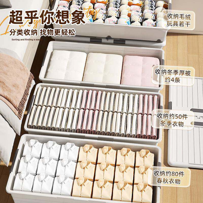 床底收8135家纳箱衣服被子室防尘扁平塑料整理箱用卧衣物床底收纳