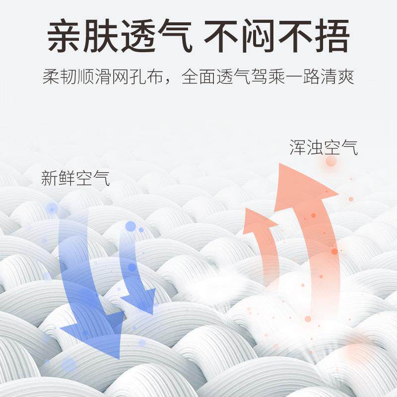 同车同汽车棉腰靠靠伴垫腰垫靠四季多背功能透气记忆腰部支撑797