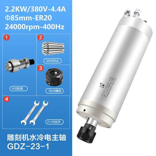 HD水圆形水冷冷主轴2.Q2kw翰电机85*雕25石材机刻机电主轴四轴承