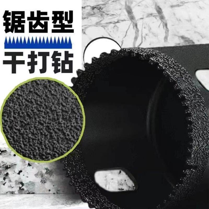 tFTZ德国品大理石开孔钻头全瓷干器打瓷砖k玻璃质石材磁砖打孔神