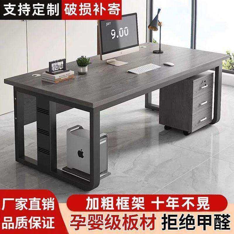 电HFA桌台式约现代板办公桌子职员老简工位桌椅组合家脑用书桌单