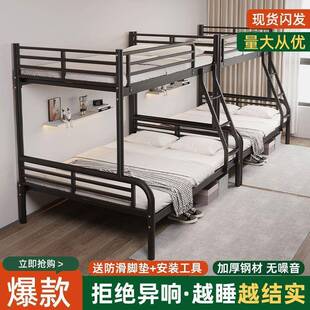 944铁艺小铺子母床双人户型双层床宿儿童学生舍铁高低成人家用架