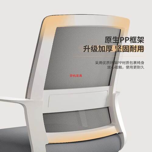 电椅子家用办见详情公舒脑适久坐护腰靠背椅学人体工椅生学学习办