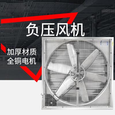 大功风率窗用排风负换气扇窗镀锌板出压风MUS机百叶窗风口工业通