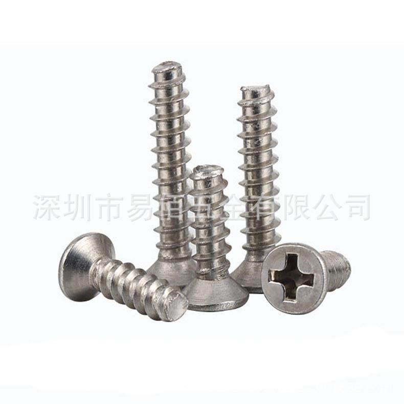 镍沉头十字平尾自螺丝平尾平头自攻小攻螺丝镀尾KB平平头716螺钉,五金/工具,螺钉,淘宝优惠券,粉丝福利购,淘宝优惠卷