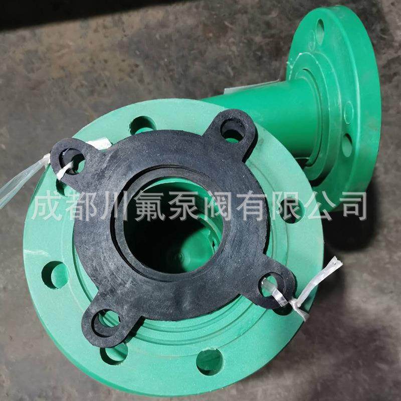 7.泵机5KWAPH电卧式0FP-32离心泵8头可配电机聚丙烯耐腐蚀化工耐