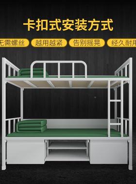 14款式营具床加厚营制房干部宿舍双层床储物架钢制上YJC-8572下带