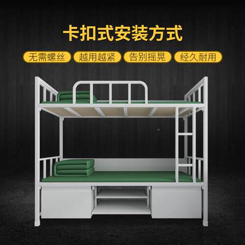 14款式营具床加厚营制房干部宿舍双层床储物架钢制上YJC-8572下带