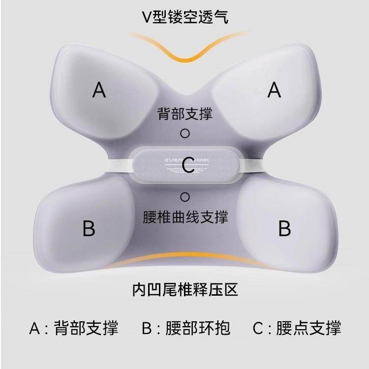 EVERYTH托枕NH1K小I蝴蝶腰靠腰靠垫座椅腰办公工位腰枕支撑记忆棉