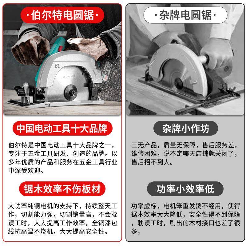 伯机尔特无刷16m无刷锂电切m割石木工7寸5手XAQ提电锯充电圆锯切