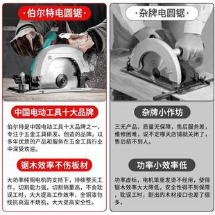 伯机尔特无刷16m无刷锂电切m割石木工7寸5手XAQ提电锯充电圆锯切