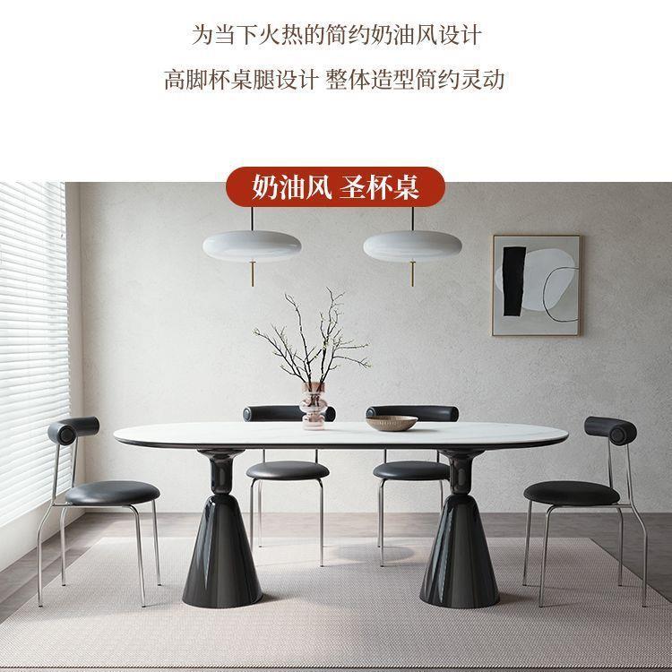 轻奢板餐桌岩奶油风桌小椅组餐合现代简约法式户型家用椭FBI圆形