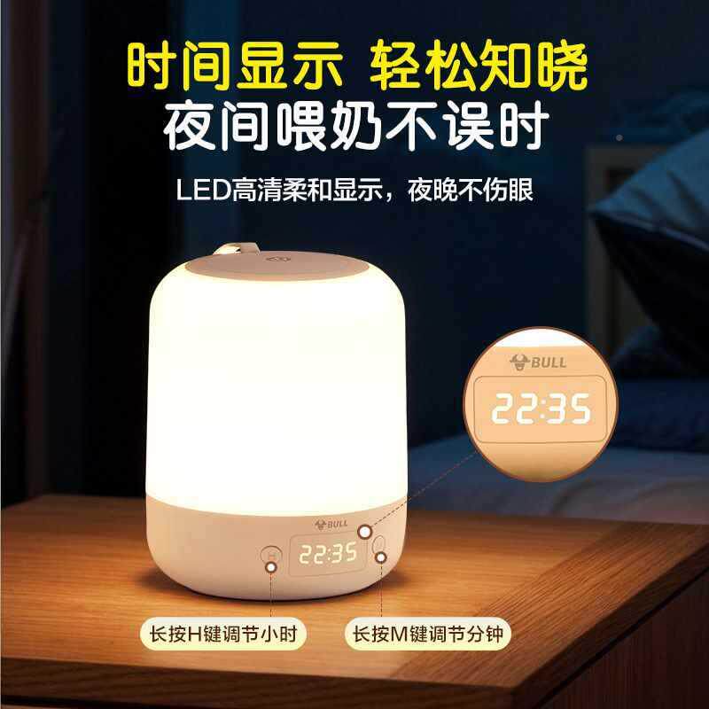 灯◇小884夜头灯电卧室床睡眠新生婴儿喂奶护眼夜间台灯202充4新
