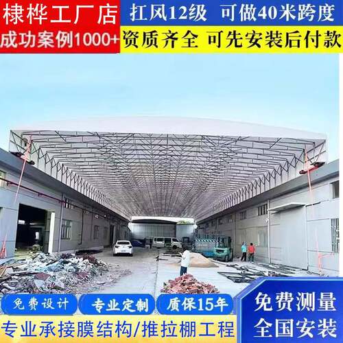 大型电动推拉雨棚移动伸球缩蓬仓外推拉棚羽户毛球厂房库活动棚篮