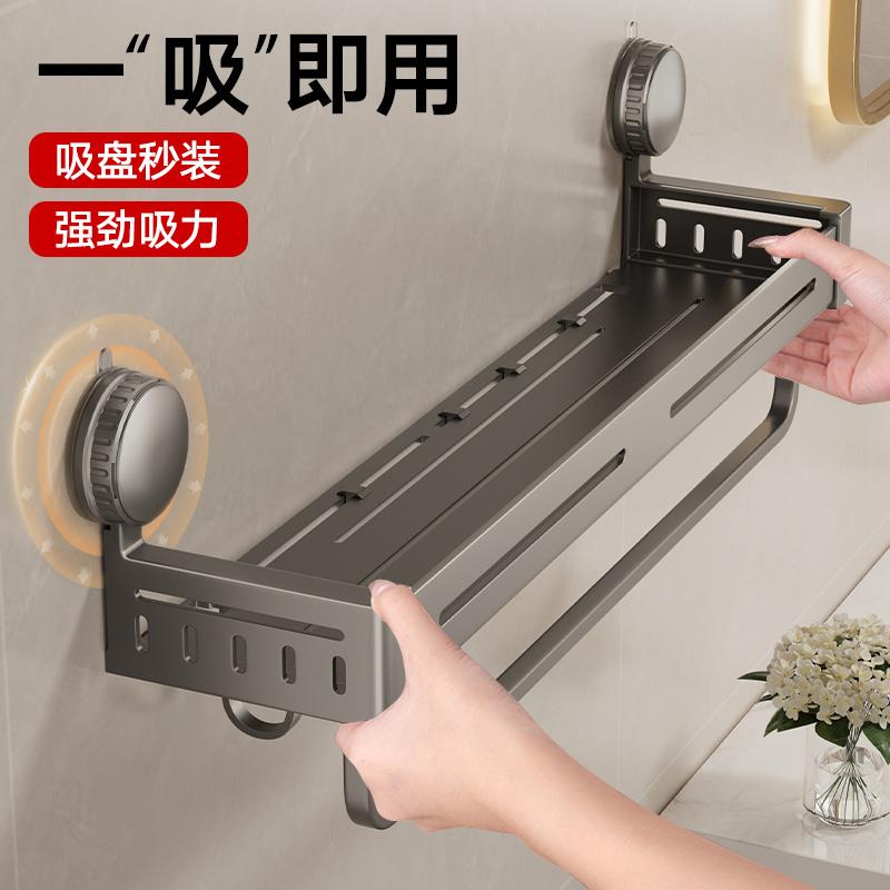 吸盘物TTqmqufr架浴室卫生间免打孔洗漱台壁挂式墙上挂间洗手厕所