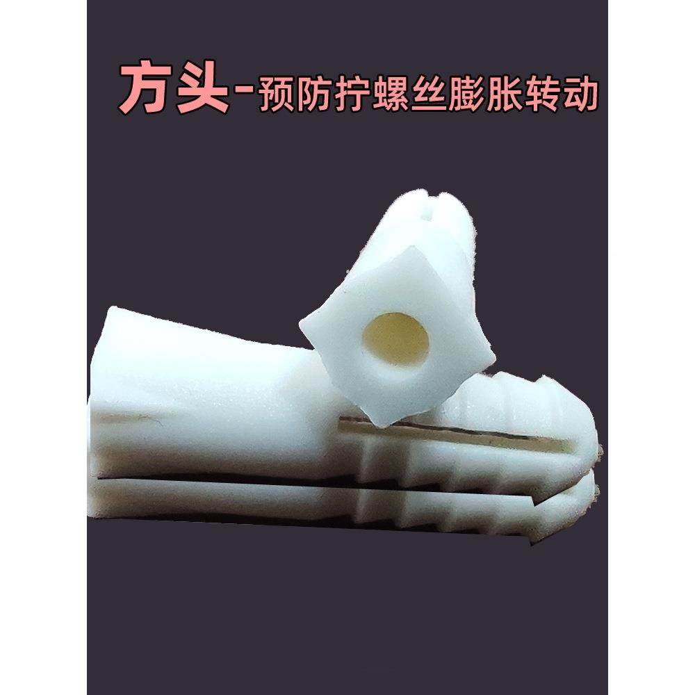 砖墙方头加粗胶膨胀管6m塑料膨胀塞加m大紧涨塞螺胀丝SDZ胶6号栓8