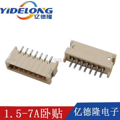 H-7A卧贴ZH1RIG.5-7A接卧Z贴1.5间距7PNI卧贴针座1.5-7P卧贴连器