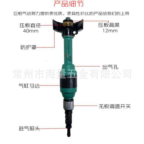 巨柏气动S80A砂轮机风动直砂磨光机内孔打磨抛光气磨刻磨机
