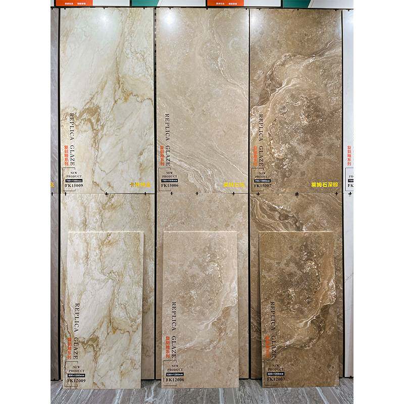复刻釉600X1200防滑质感客厅地砖750X1500卫生间瓷砖浴室厨房墙砖