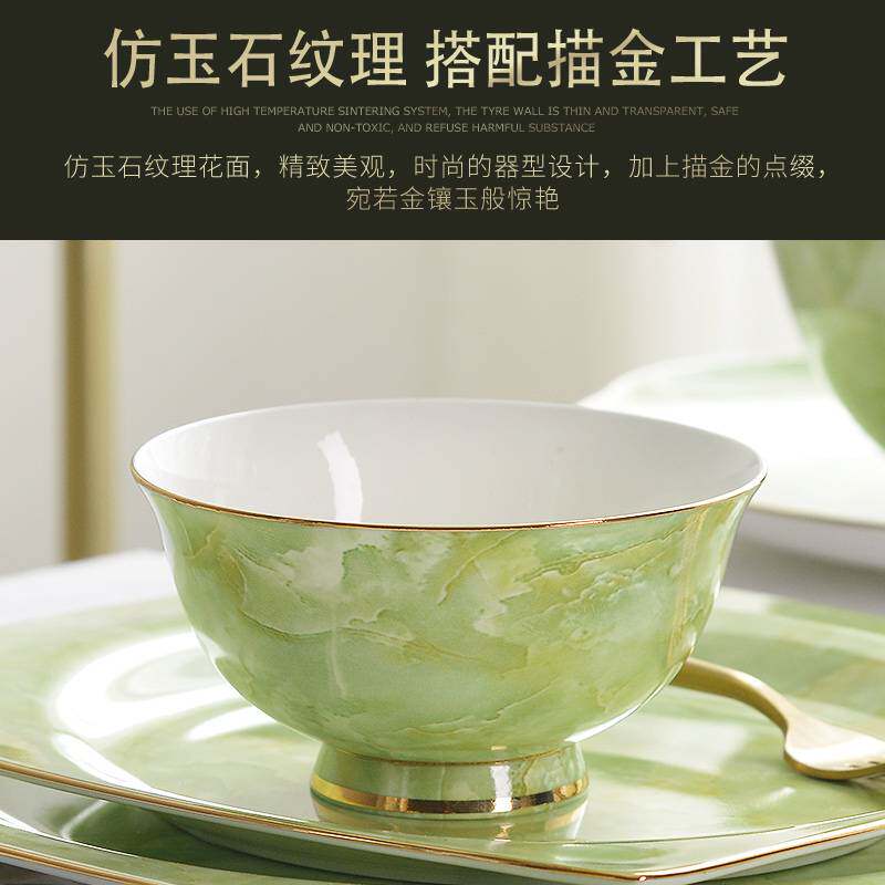 骨瓷餐具家用中式米饭碗盘子菜盘大碟子瓷器碗碟碗盘自由搭配