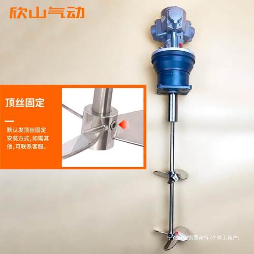 搅拌搅桨油桨叶搅拌拌器30叶4不锈钢分散漆搅934拌机叶片轮三叶